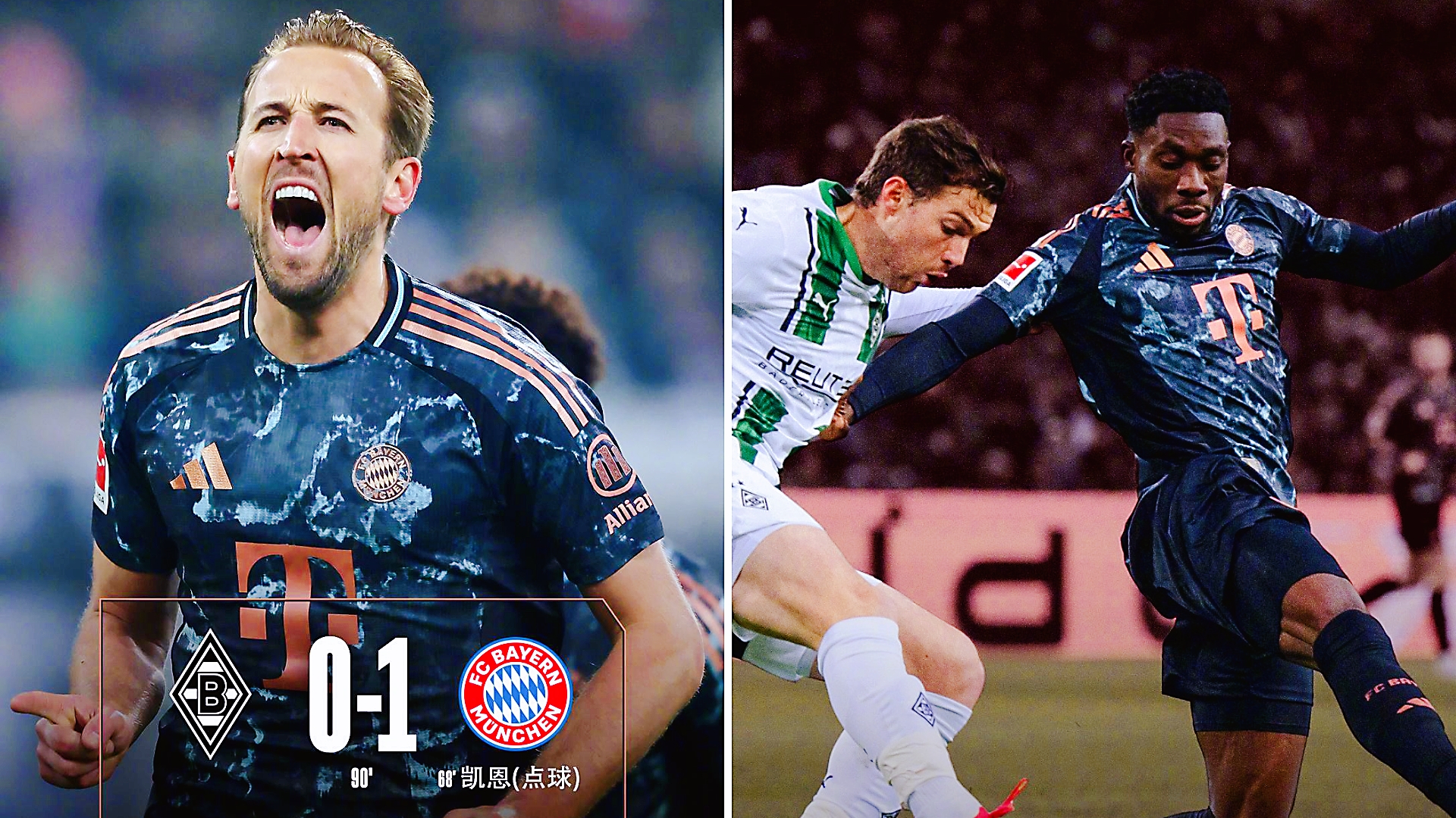 包含德国杯关键时刻再迎强敌,拜仁慕尼黑外线爆发,主帅态度——球迷炸锅,赛季目标并未改变的词条 包含德国杯关键时刻再迎强敌,拜仁慕尼黑外线爆发,主帅态度——球迷炸锅,赛季目标并未改变的词条