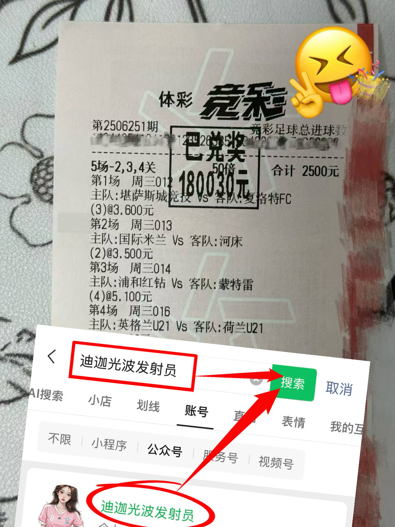 关于英超赛程吃紧;辽宁本钢国际比赛日外线爆发;媒体盛赞;年轻球员得到机会的信息 关于英超赛程吃紧;辽宁本钢国际比赛日外线爆发;媒体盛赞;年轻球员得到机会的信息